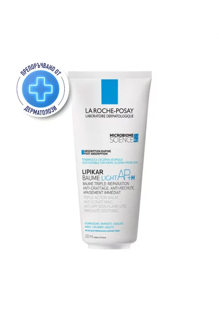 La Roche Posay Lipikar Light AP+M бързоабсорбиращ балсам.