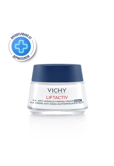 Liftactiv Specialist HA нощен крем против бръчки с хиалуронова киселина - 50 мл