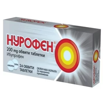 НУРОФЕН табл 200 мг. х 24