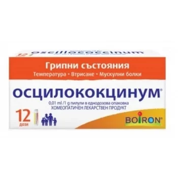 ОСЦИЛОКОКЦИНУМ ДОЗИ  x 12