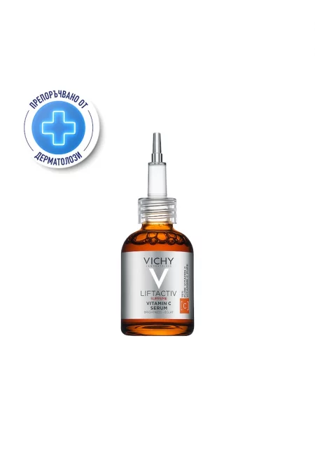 Коригиращ серум  Liftactiv Supreme Pure Vitamin C - Ефект на блясък - 20 мл
