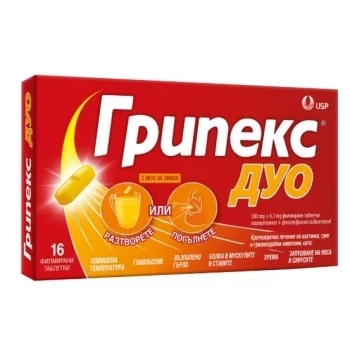 ГРИПЕКС ДУО 500/6.1мг таблети х 16