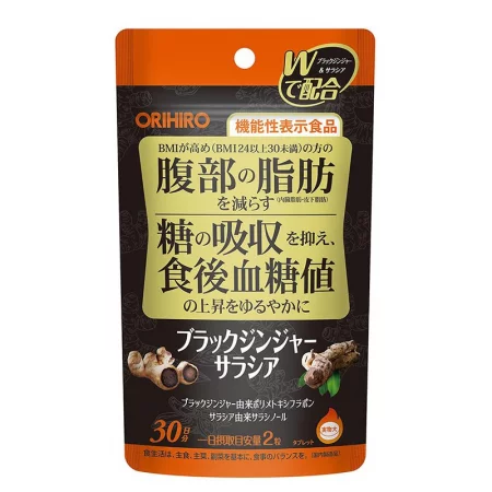 Черен джинджифил + Салация – Здравословна кръвна захар и метаболитен баланс, 60 капсули