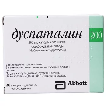 ДУСПАТАЛИН 200 мг. капсули с удължено освобождаване.х 30