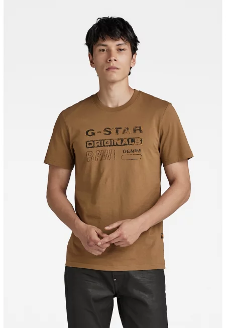 Слим тениска от органичен памук - Камел