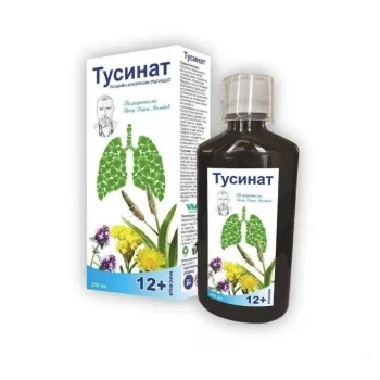 ТУСИНАТ СИРОП 250МЛ