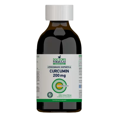 Liposomal Formulation Curcumin - Липозомен куркумин 200 mg, 225 ml, 30 дози