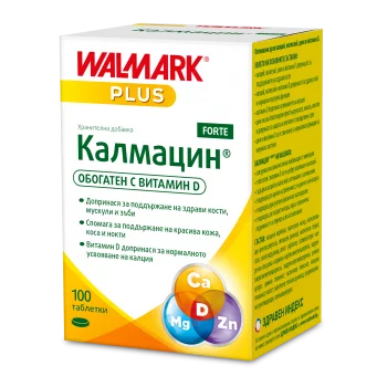 ВАЛМАРК Калмацин форте таблетки х 100