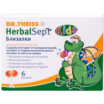 НАТУРПРОДУКТ ХЕРБАЛ СЕПТ Близалки за гърло х 6