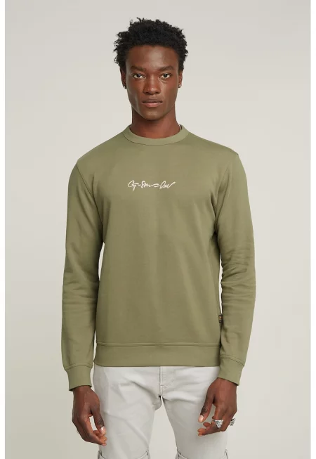 Суитшърт от органичен памук с лого - Каки