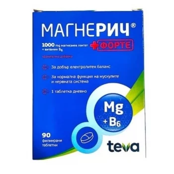 МАГНЕРИЧ ПЛЮС ФОРТЕ Табл.1000 мг+вит.В6 х 90