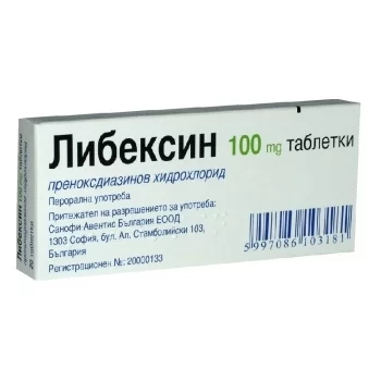 ЛИБЕКСИН ТАБЛ. 100 мг. х 20