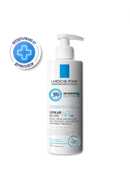 Lipikar Baume AP+M възстановяващ и успокояващ балсам с тройно действие -