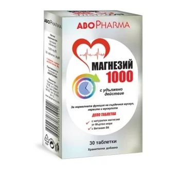 АБОФАРМА Магнезий 1000 + Витамин Б6 таблети  x 30