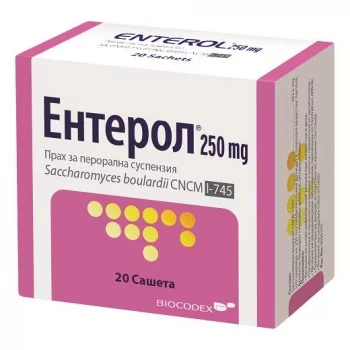 ЕНТЕРОЛ сашета 250 мг. х 20