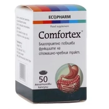 КОМФОРТЕКС ПЛЮС КАПС.Х 50