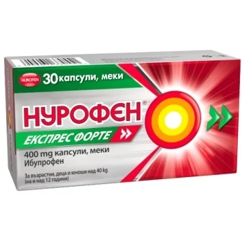 НУРОФЕН ЕКСПРЕС ФОРТЕ 400 мг. меки капсули .х 30