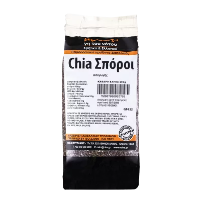 Чия семена, 250 g