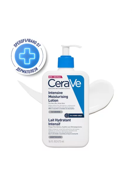 Интензивно хидратиращ лосион за лице и тяло - 236 мл