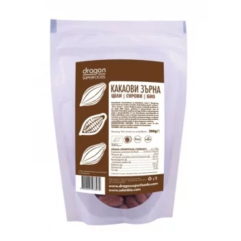 Какаови зърна цели Premium 200 гр. Dragon Superfoods