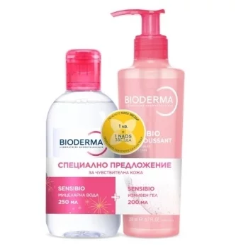 БИОДЕРМА СЕНСИБИО H2O Мицеларна вода 250 мл + СЕНСИБИО Измивен гел 200 мл ПРОМО