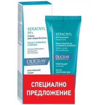 ДЮКРЕ КЕРАКНИЛ PP+ Крем 30 мл.+КЕРАКНИЛ Пенещ се гел за лице 40 мл. ПРОМО