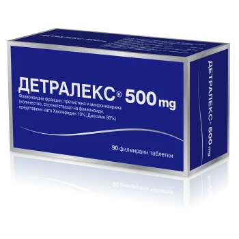 ДЕТРАЛЕКС 500 мг. филмирани таблети x 90