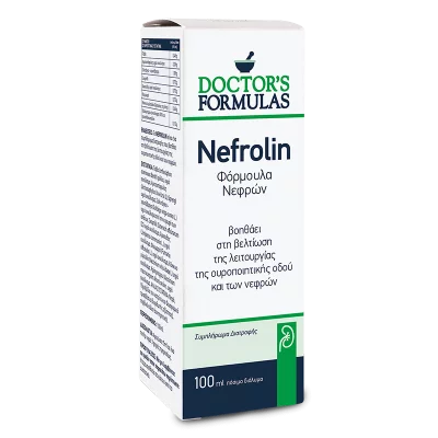 Nefrolin Kidney Health Formula - Билкова формула за бъбреците и уринарния тракт, 100 ml