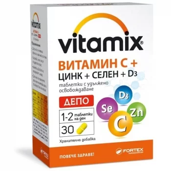 ВИТАМИКС Витамин Ц + ЦИНК + СЕЛЕН + Д3 ДЕПО таблети x 30 ФОРТЕКС