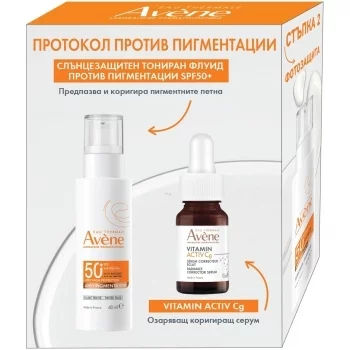 АВЕН СЪН ЕКСПЕРТ SPF50+ Тониран флуид против пигментации 40 мл. + АВЕН Витамин C серум 10 мл. ПРОМО