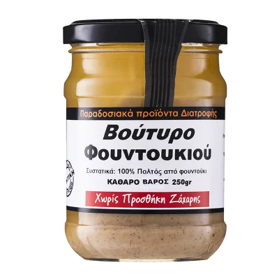 Лешников тахан - 100% смлени лешници, 250 g