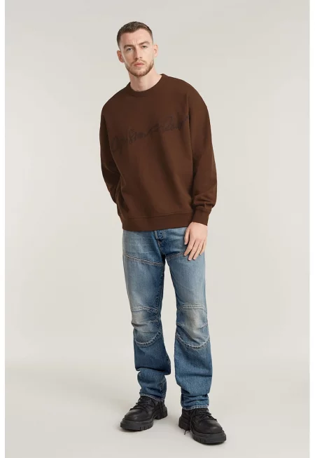 Свободен суитшърт с лого - Кафяв