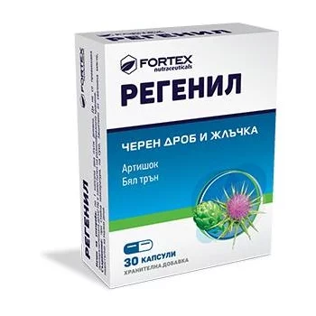 РЕГЕНИЛ капсули х 30 ФОРТЕКС