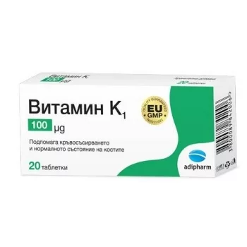 ВИТАМИН К1 ТАБЛ. 0,1 мг.х 20 Адифарм