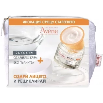 АВЕН КИТ ИНТЕНЗИВЕН ОЗАРЯВАЩ КРЕМ 50 мл. + ЕКО-РЕФИЛ 50 мл. + НЕСЕСЕР