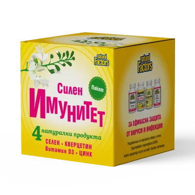 Пакет СИЛЕН ИМУНИТЕТ  /Кверцетин, витамин D3, цинк и селен/