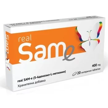 САМ-Е тбл.х20