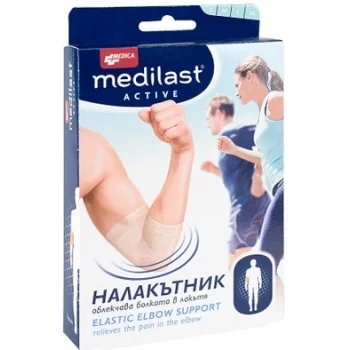 НАЛАКЪТНИК MEDILAST размер L /25см-28см/